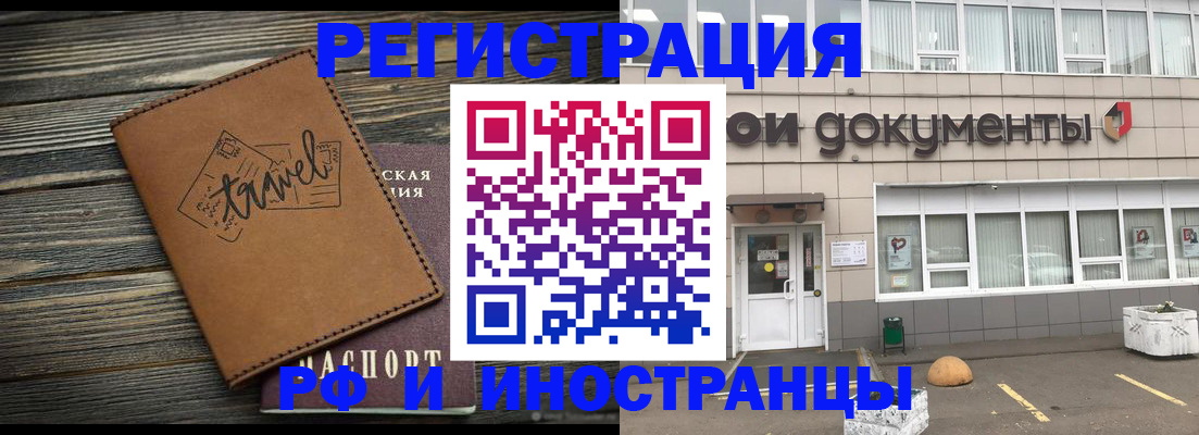 форма 3 в Ейске